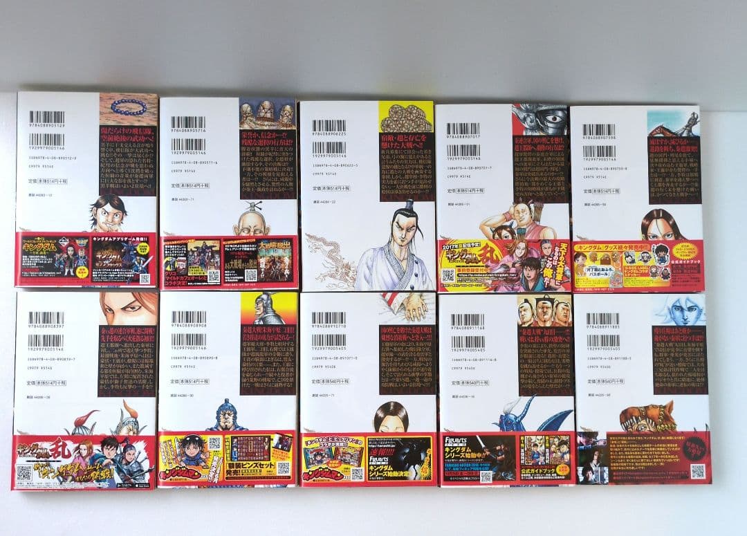 キングダム 34〜64巻セット 全巻 第1刷 初版 多巻 原泰久 30冊　漫画