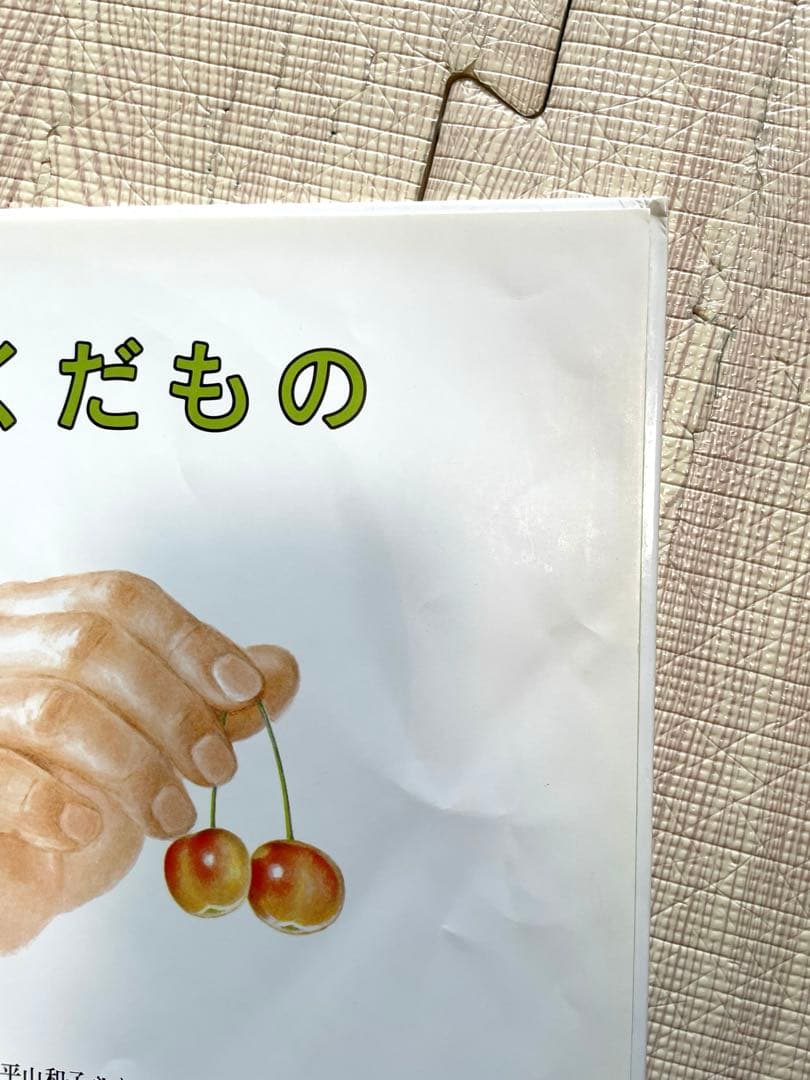 名作・人気絵本 40冊セット　ぐりとぐら 林明子 どんぐりむら ほか まとめ売り