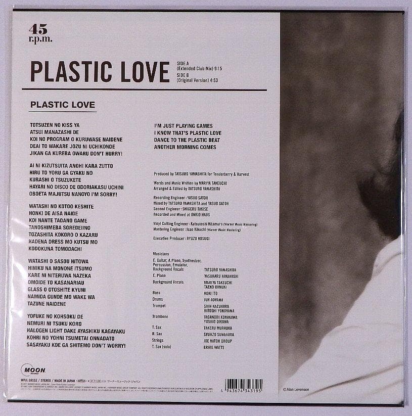 竹内まりや　PLASTIC LOVE(EXTENDED CLUB MIX)特典付