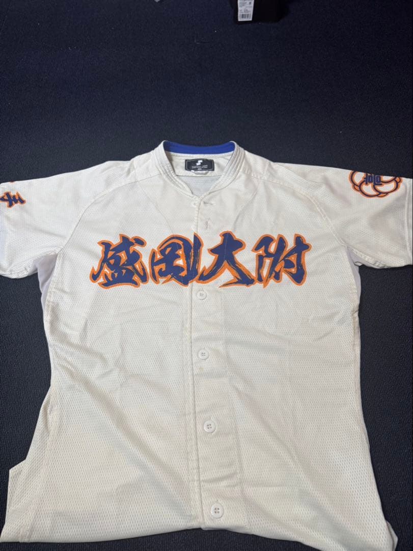 盛岡大附属 公式戦ユニフォームMサイズ ストッキング 2点セット