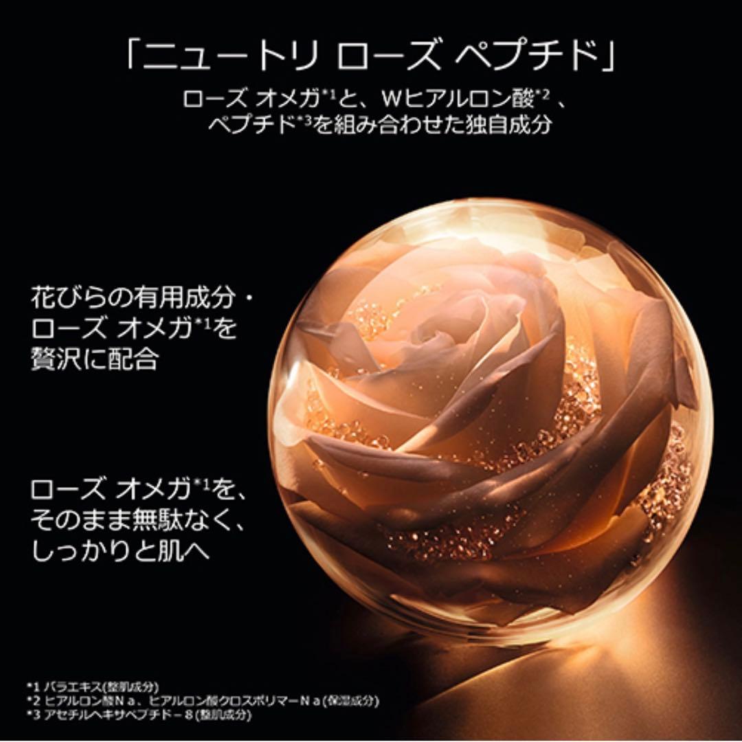 新品★プレステージ マイクロ ユイル R セラム ローションドローズ ラクレーム