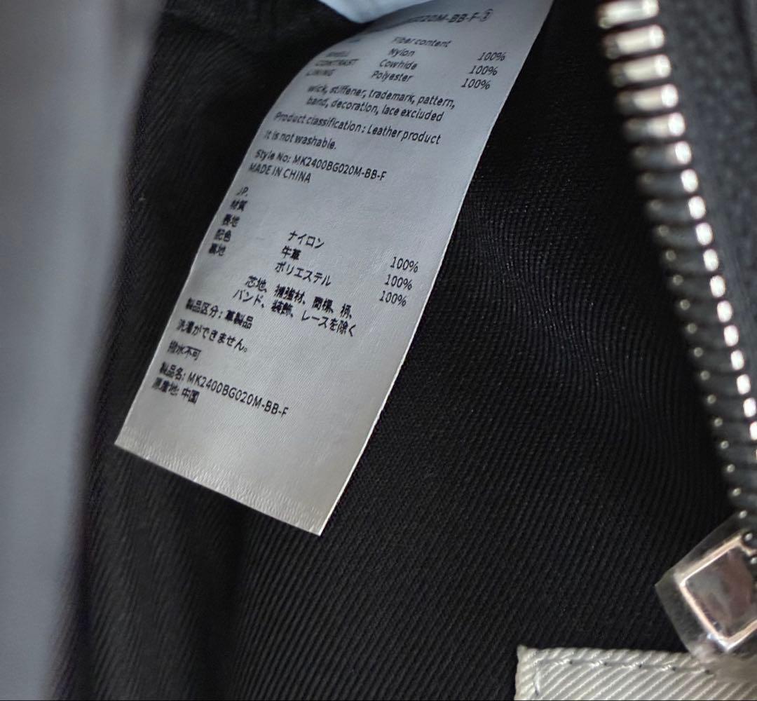 MATINKIM マーティンキム BABYSPORTYTOTEBAG バッグ