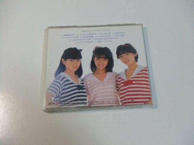 CD ソフトクリーム Myこれ！Lite 熱帯魚のタキシード