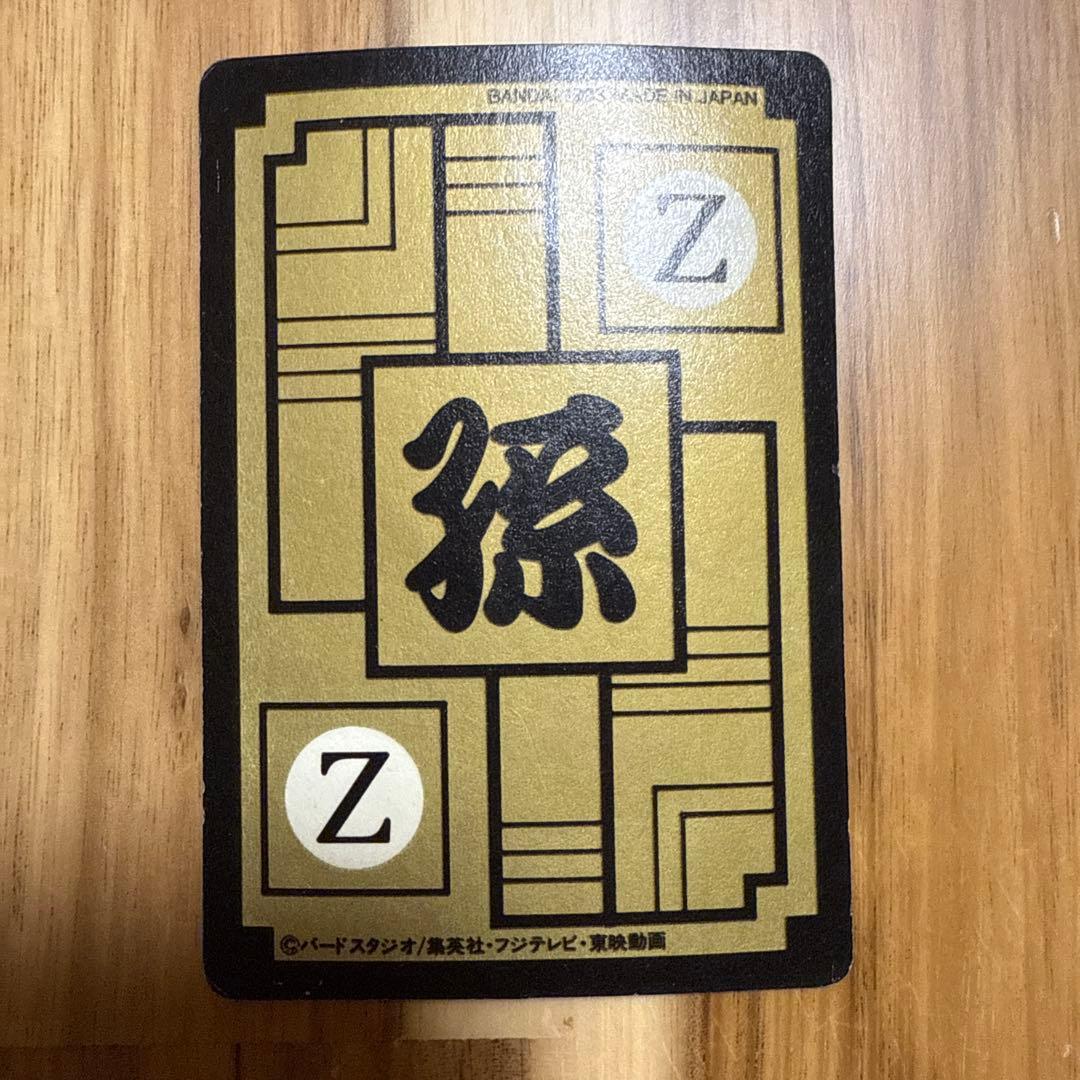 ドラゴンボールZ スーパーバトルカードセット