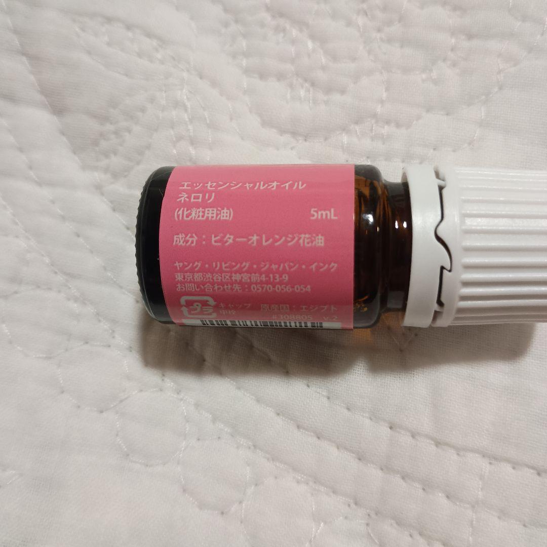 Young Living ネロリ エッセンシャルオイル 5mL