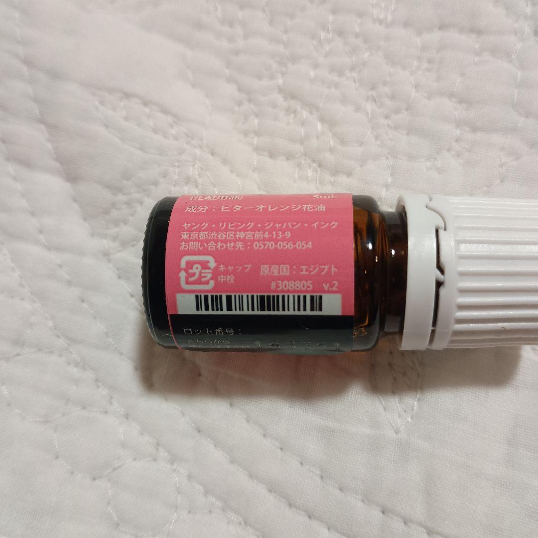 Young Living ネロリ エッセンシャルオイル 5mL