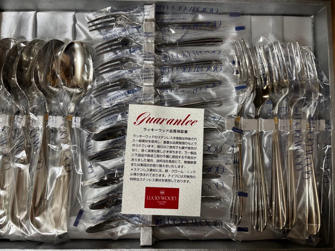 ラッキーウッド　サントラル金彩　カトラリーセット（25本:5種✕5本）