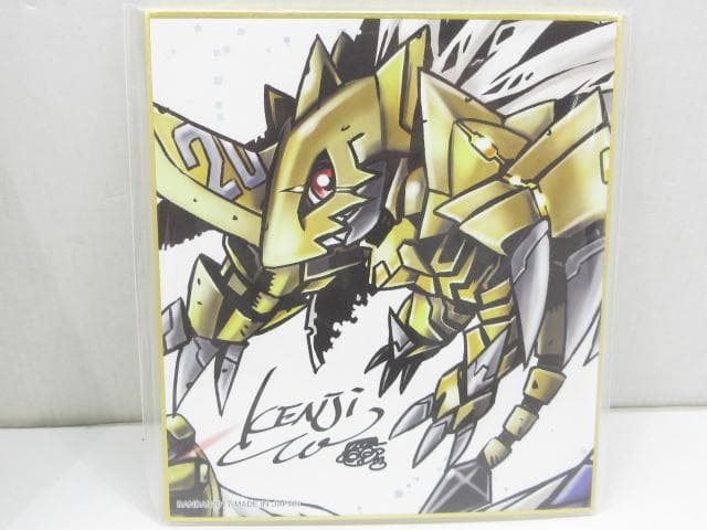 デジタルモンスター ver.20th ズバモンカラ― 色紙付き 新品