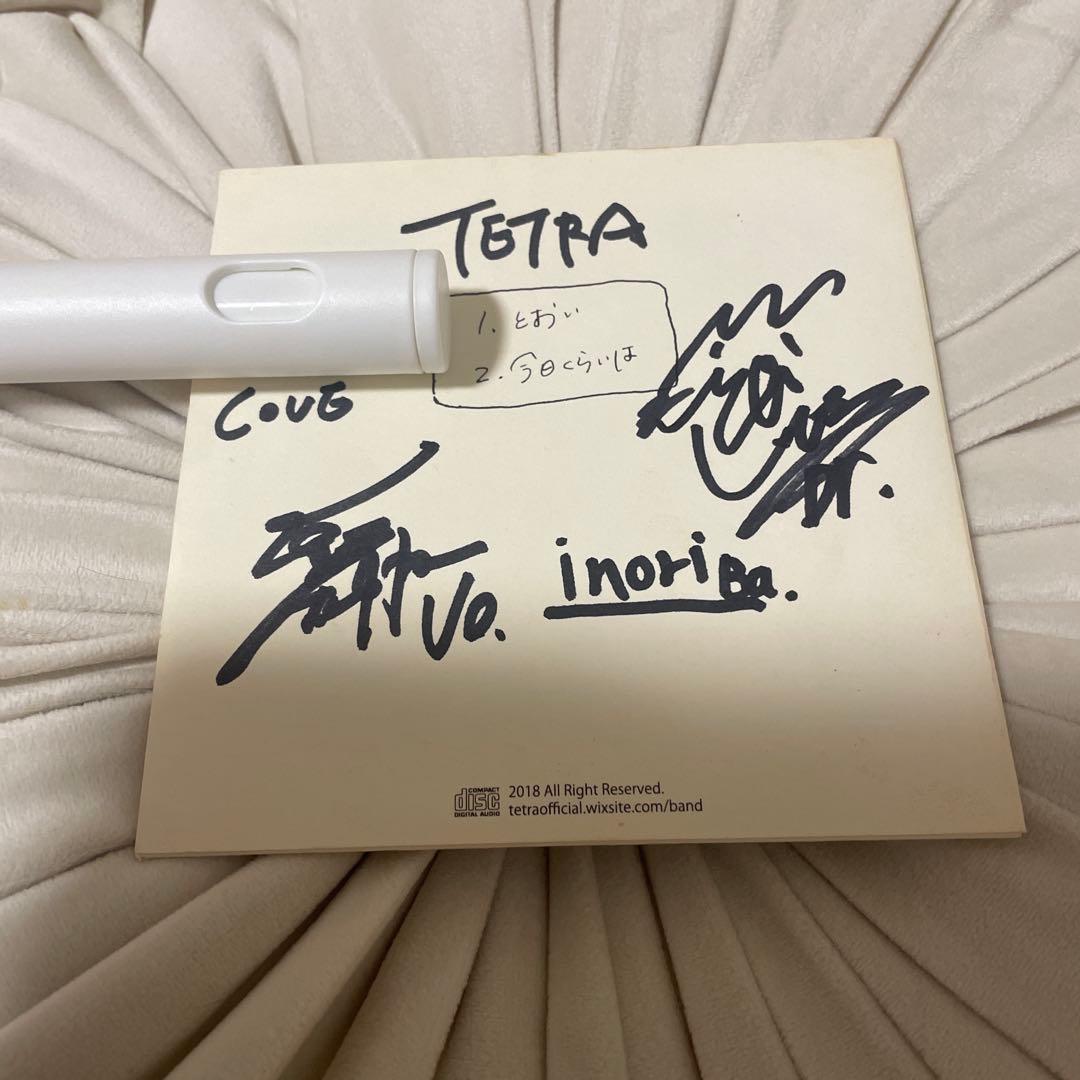 TETORA デモ　koko