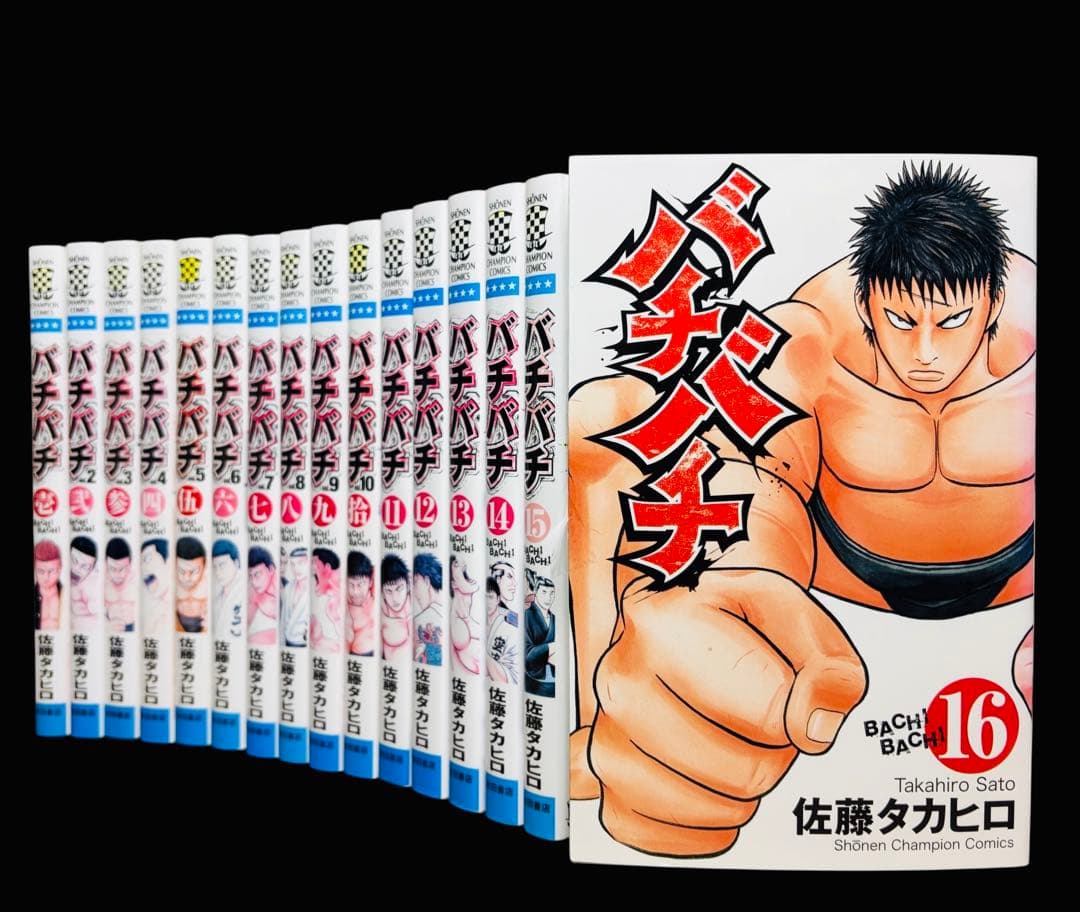 【全巻セット】バチバチ 全16巻＋バチバチBURST全12巻