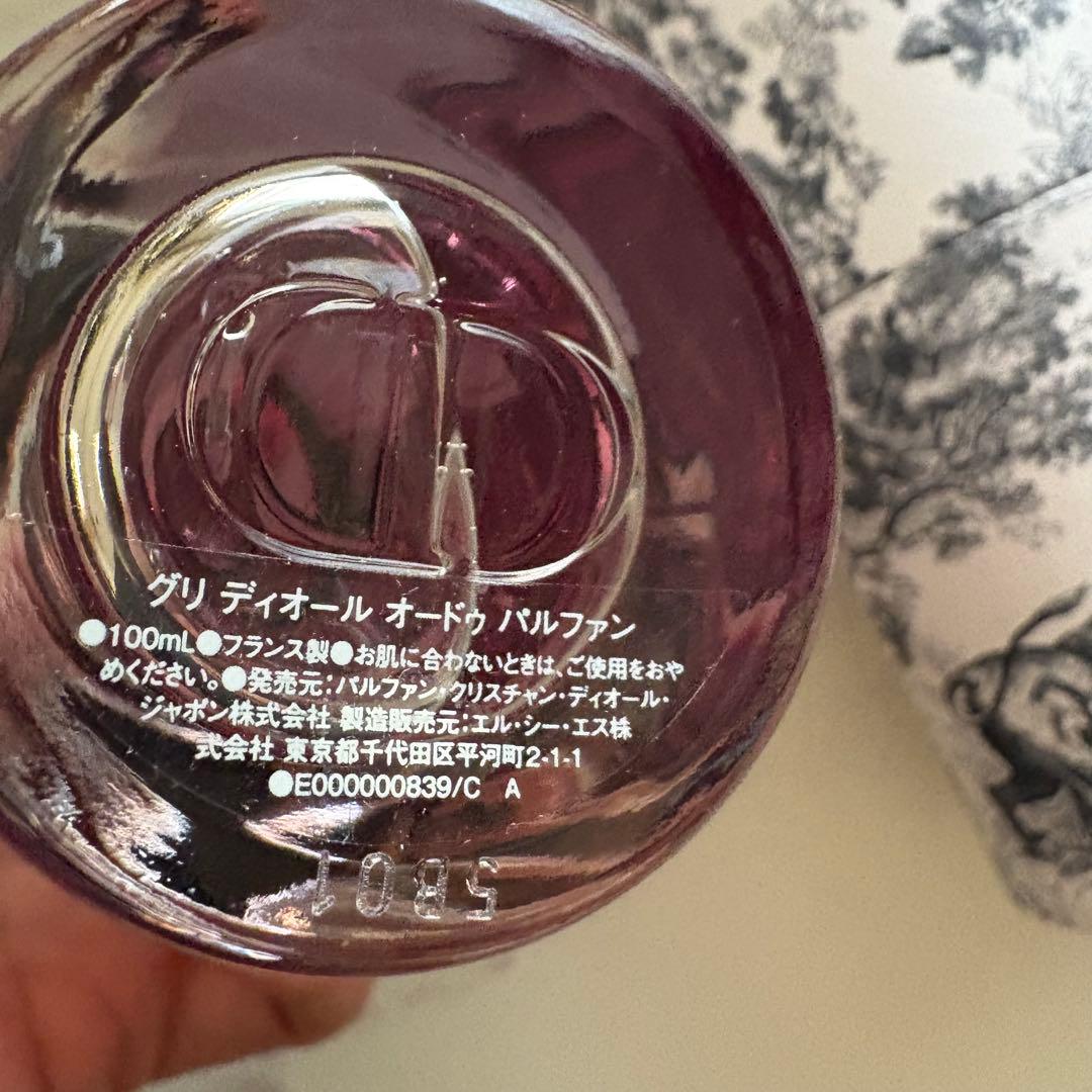 グリ ディオール オードゥ パルファン100ml（限定品）mn
