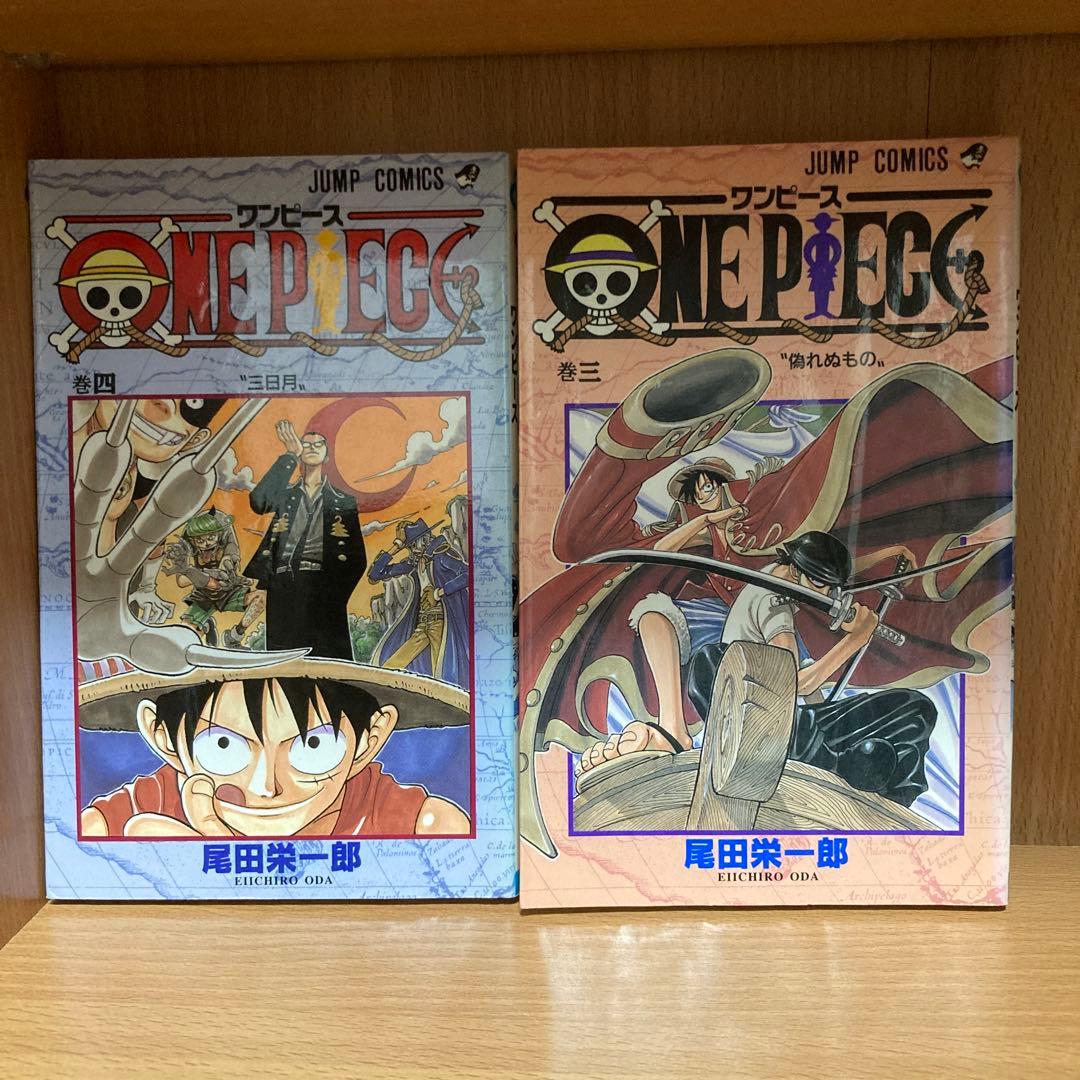 ワンピース　1巻、2巻、3巻、4巻　初版