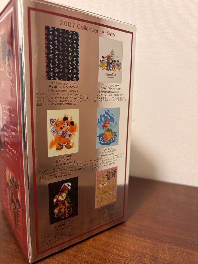 希少　レア　ディズニー　シー　アートコレクション　ダッフィー　海賊　タンブラー☆