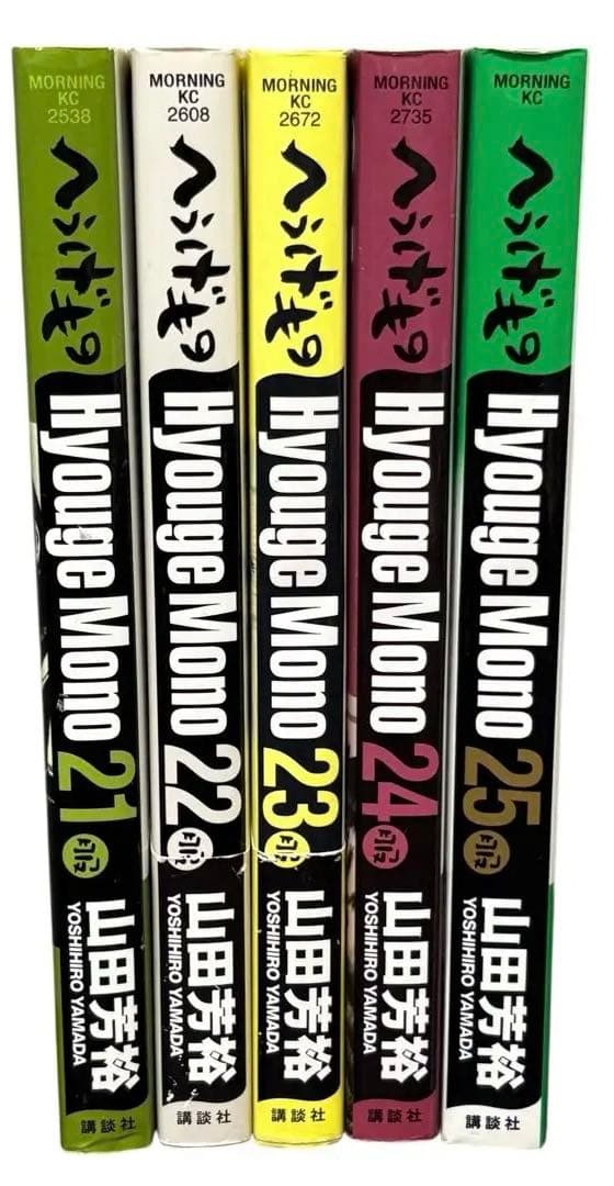 初版　へうげもの ５冊セット 21〜25巻　山田芳裕 22巻 23巻 24巻