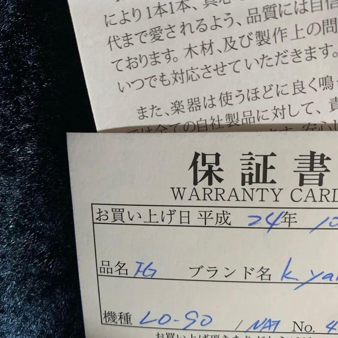 ヒロ1964さま専用、12月購入予定【ケースのみ】Kヤイリ　ギターケース