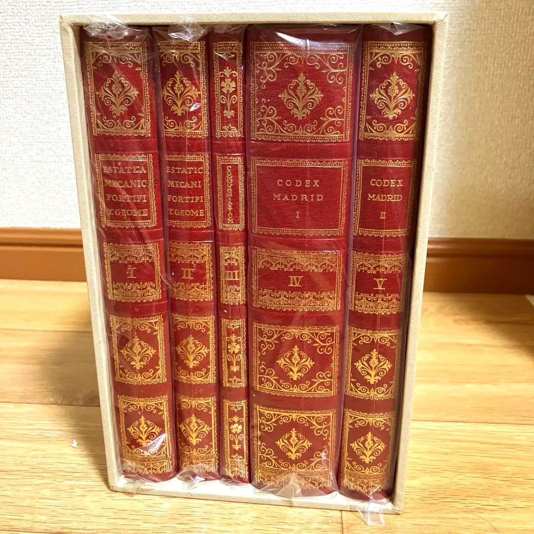 【限定版総革装】レオナルド・ダ・ヴィンチ　マドリッド手稿全５巻