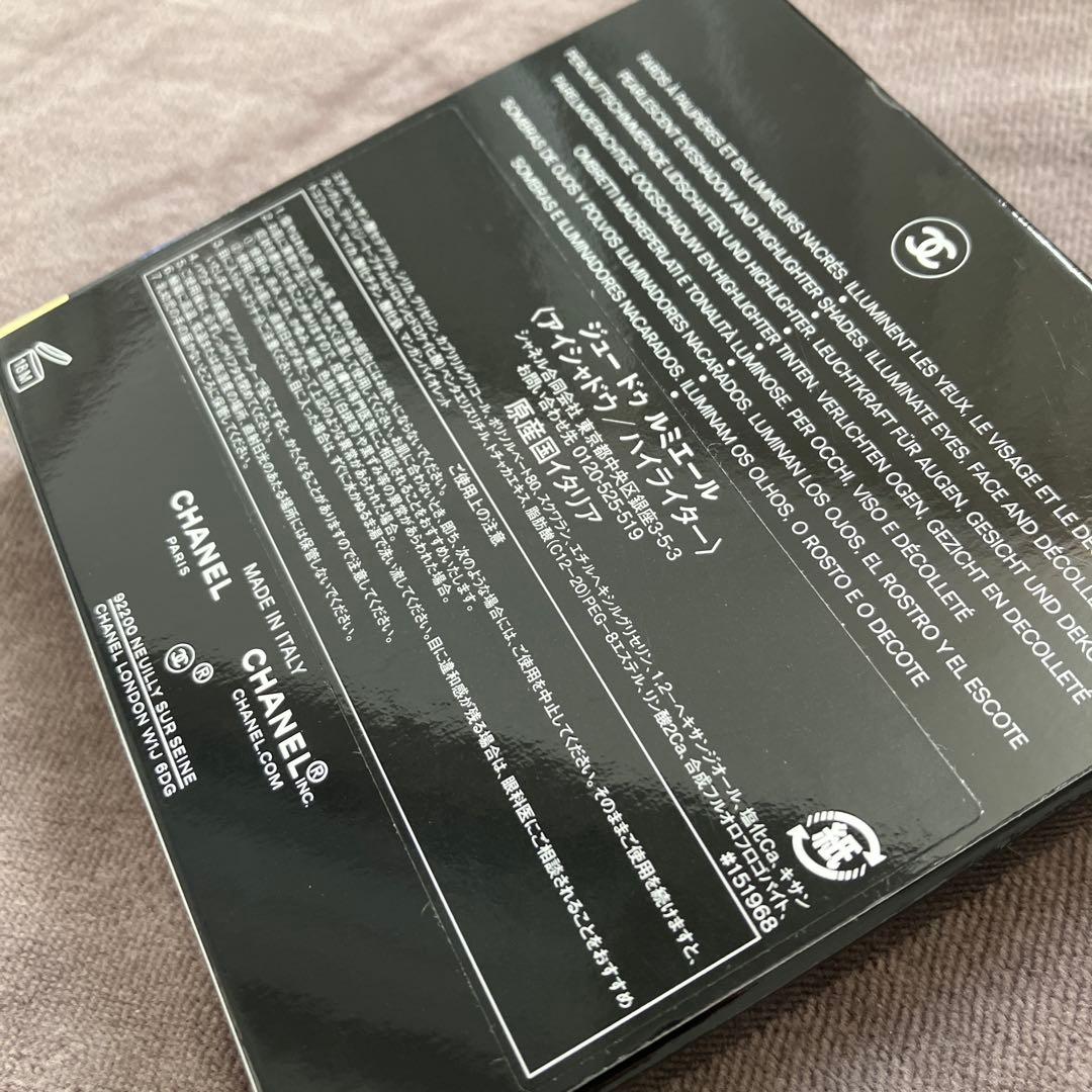 【新品】シャネル　ジュー ドゥ ルミエール アイシャドウ ハイライター