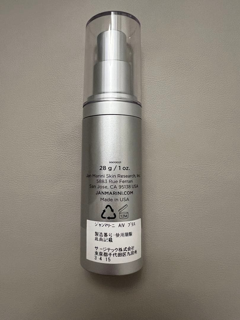 美容液 Jan MARINI AGE INTERVENTION RETINOL PLUS