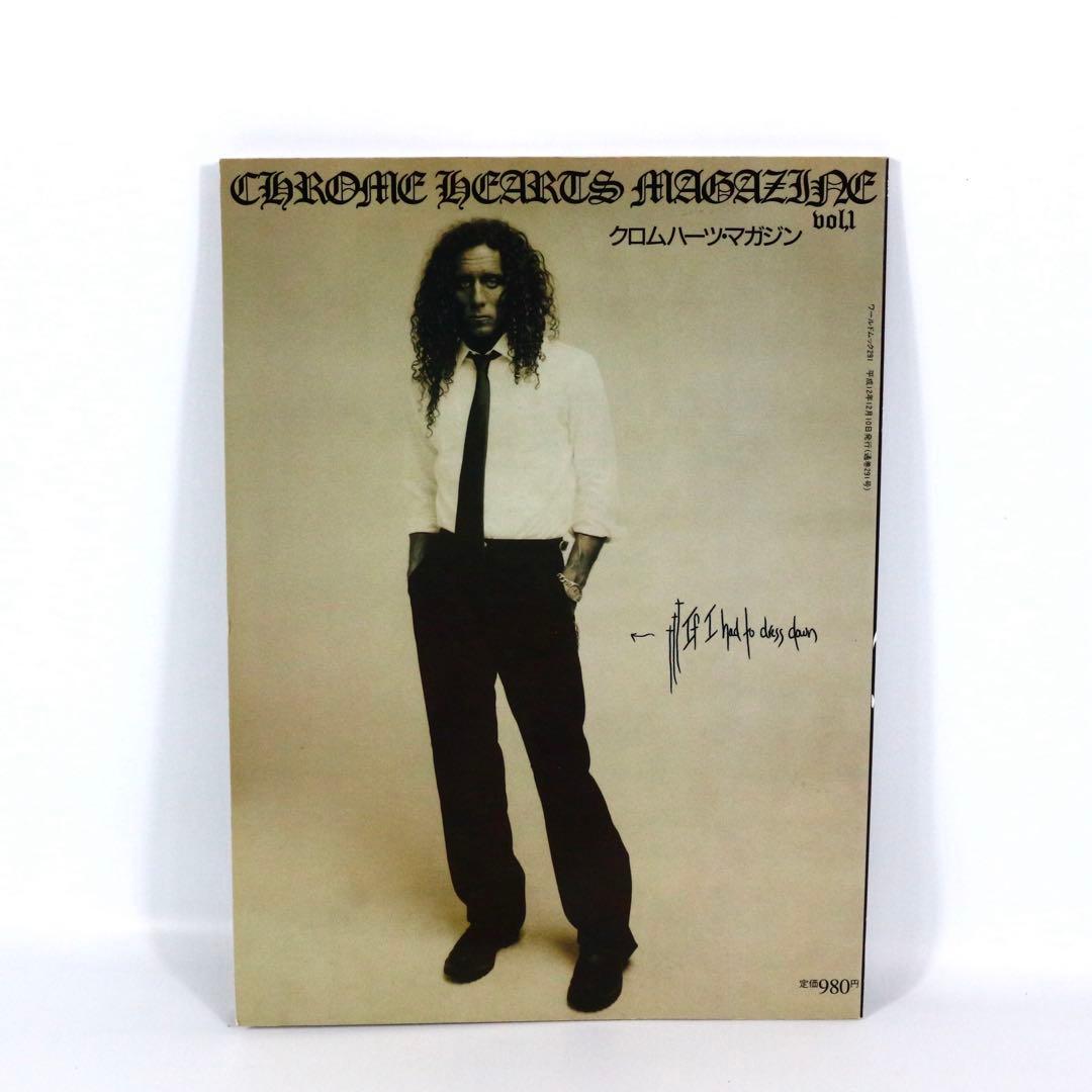 【稀少・創刊号】CHROME HEARTS MAGAZINE vol.1