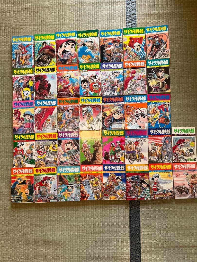 サイクル野郎　全37巻セット　初版