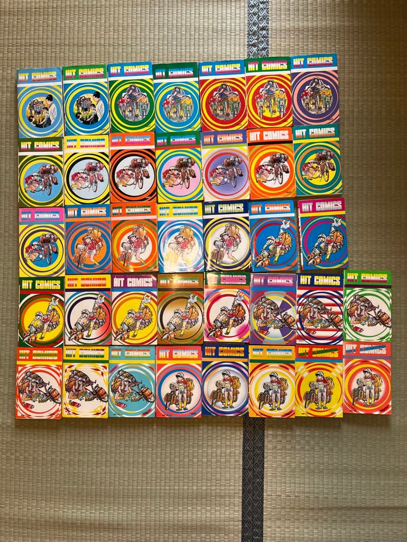 サイクル野郎　全37巻セット　初版