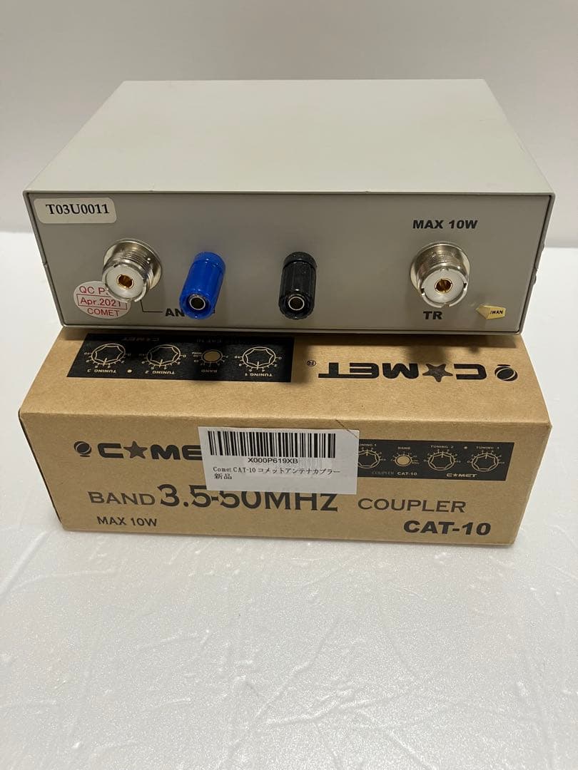 COMET CAT-10 アンテナカプラー 未使用ですが飾ってました