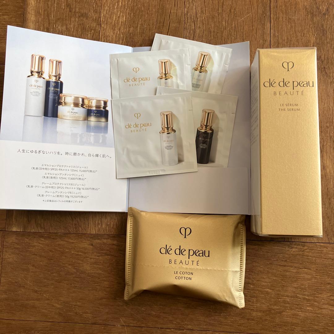【新品未開封】clé de peau LE SERUM Ⅱ 50ml