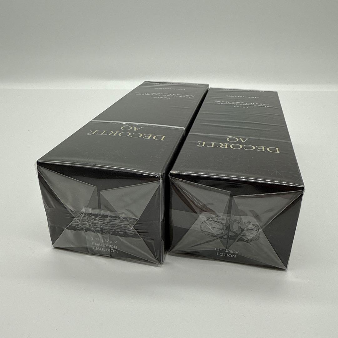 アップ　コスメデコルテ乳液3本セット