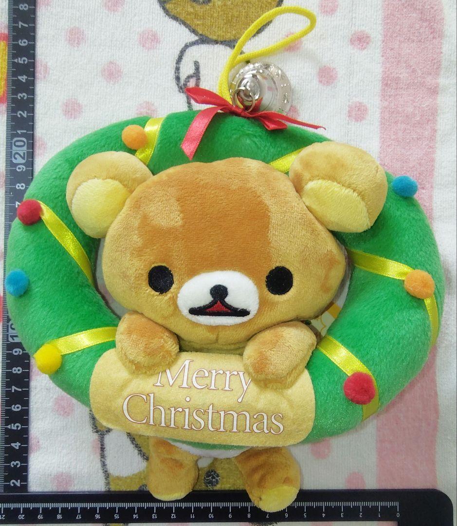 ◎初期物タグ付 リラックマ Xmas ぬいぐるみ4点 非売品 リースサンタケーキ