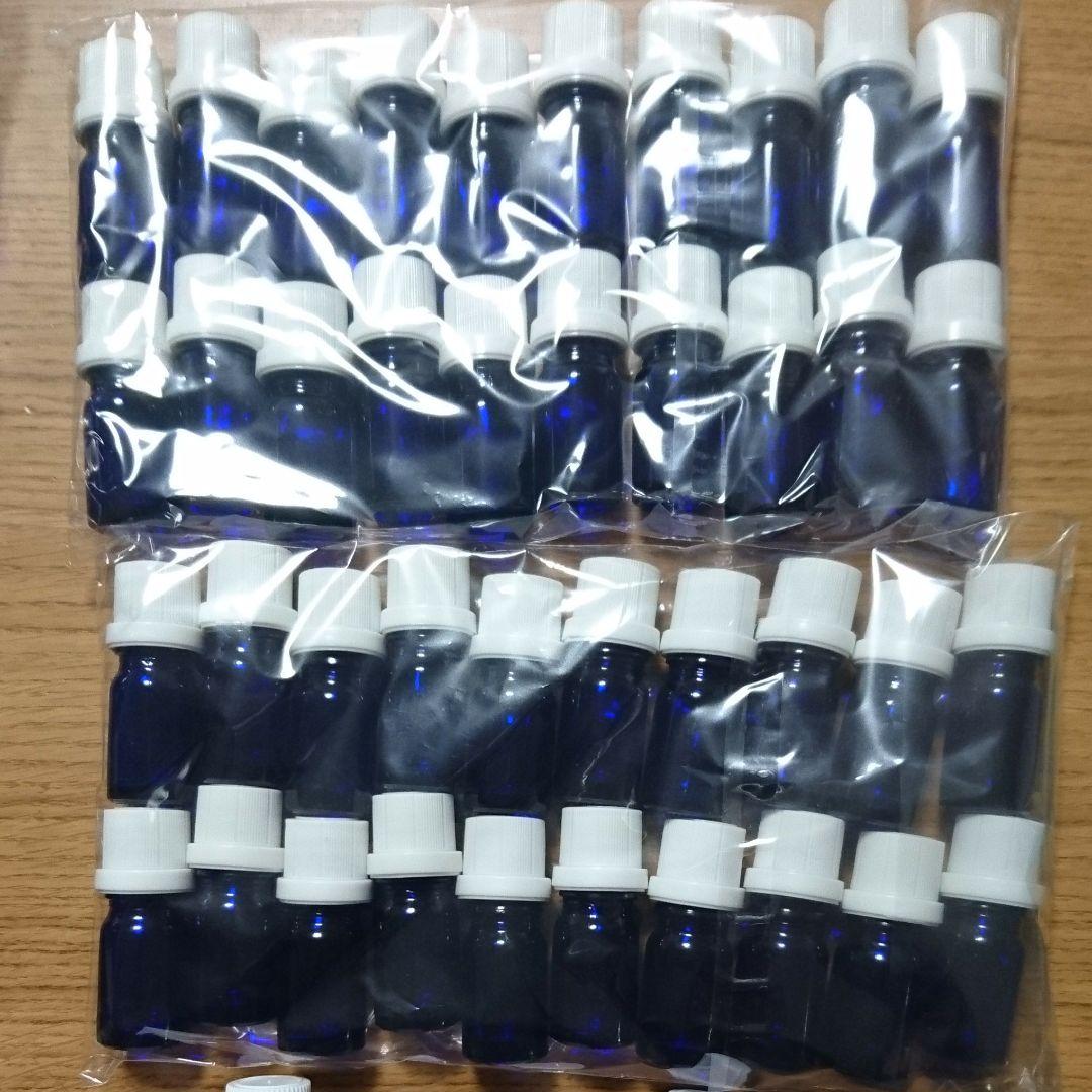 アロマ　遮光瓶　フランス製