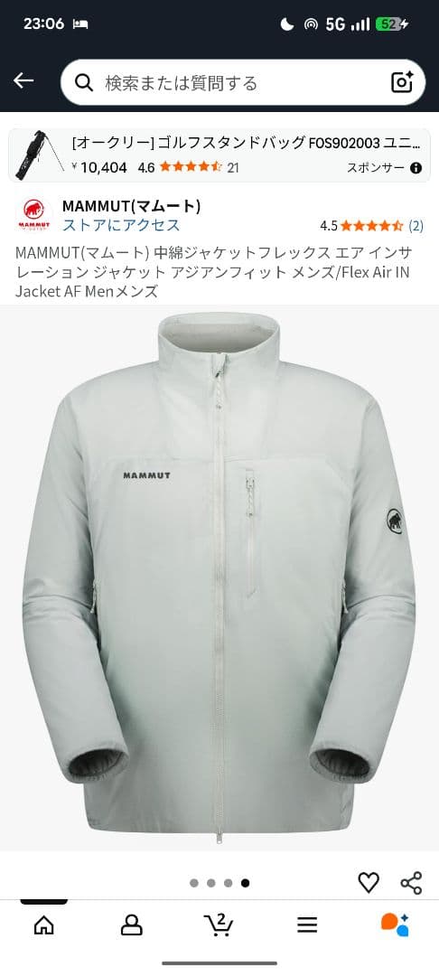ジャケット・アウター MAMMUT Flex Air IN jacket AF Men
