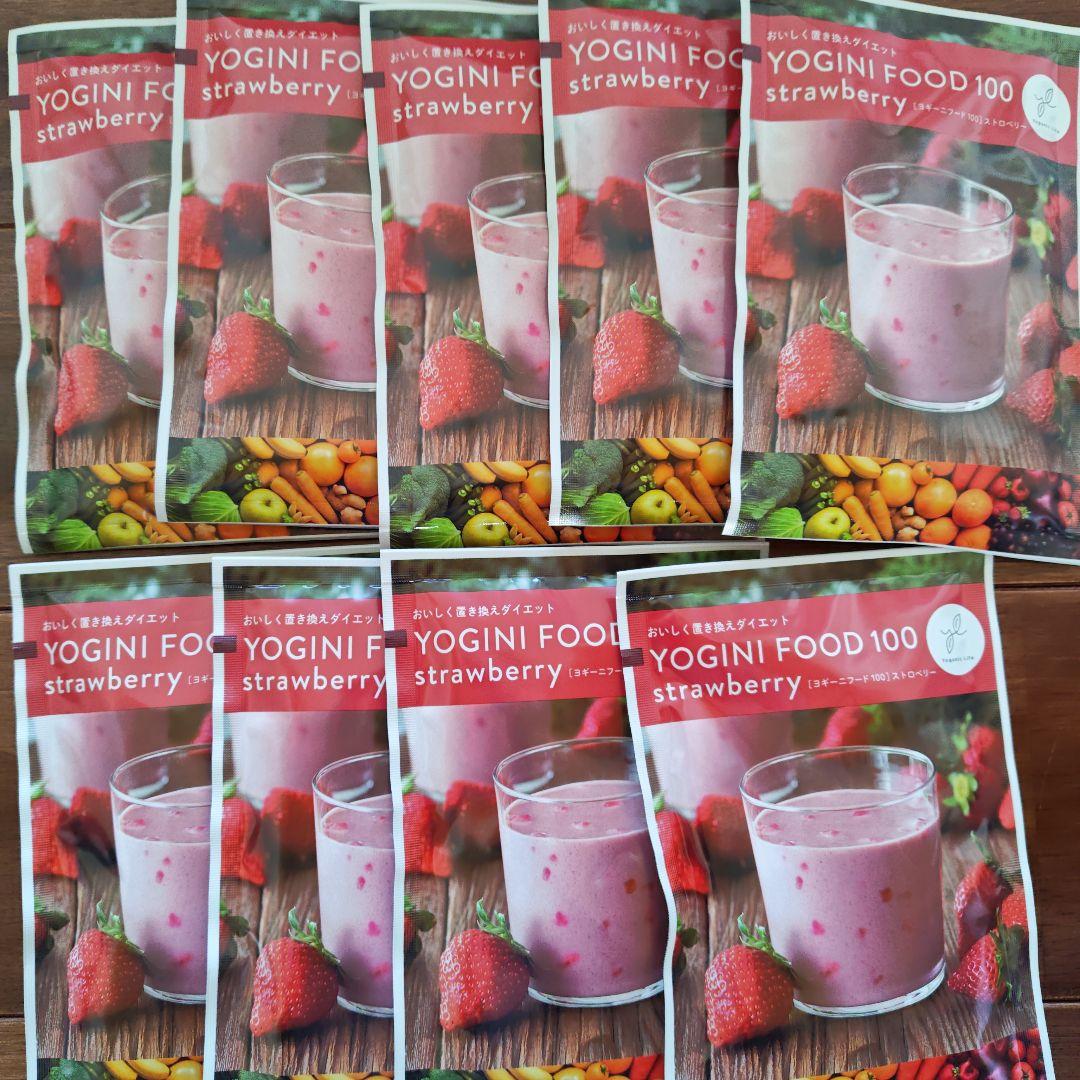 LAVA　ヨギーニフード100　3種のフレーバー　置き換えダイエット