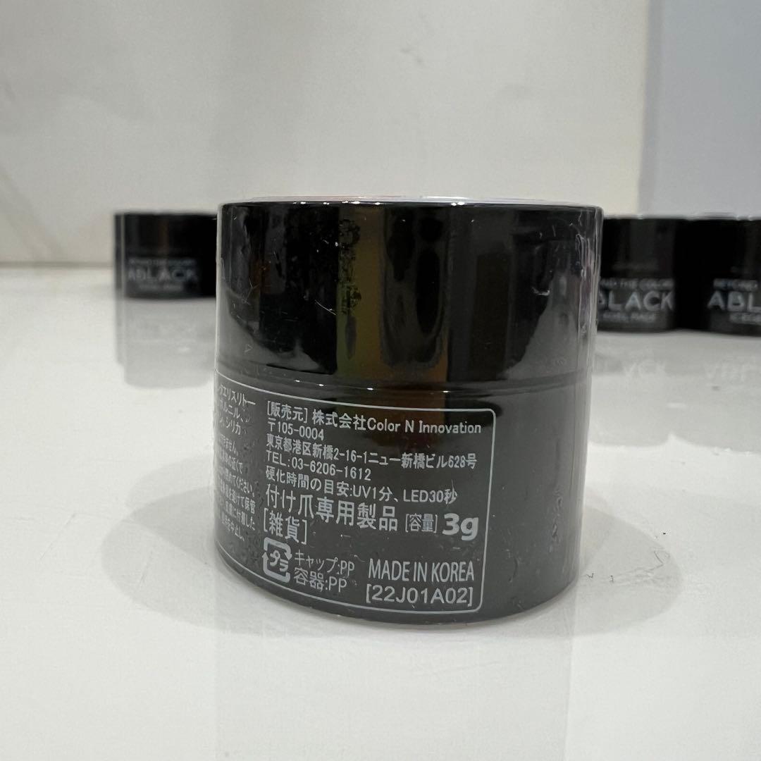 ICE GEL マグネットジェル　ギャラクシー　フラッシュネイルセット