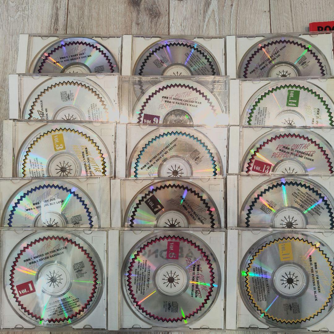 ロックギター完全マスター 教則本&CD フルセット※注記有り