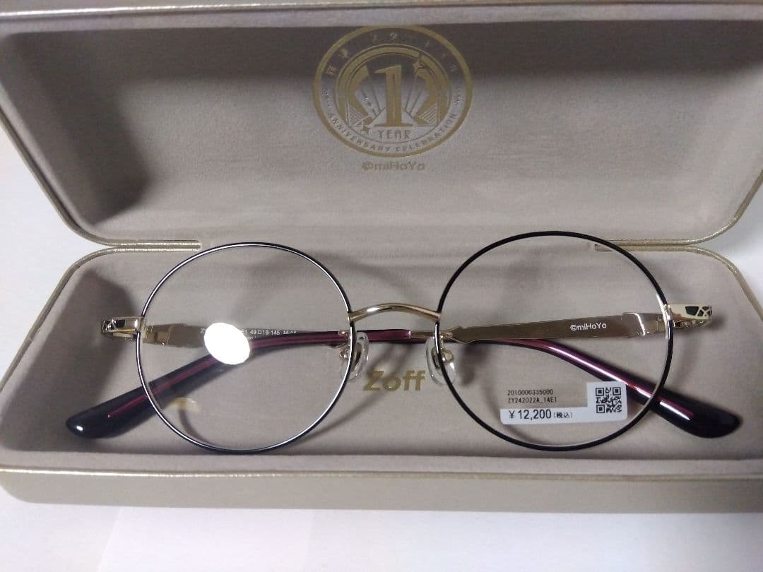 崩壊スターレイル Zoffコラボ カフカモデル メガネ拭き 5点セット