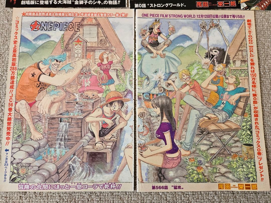 ONE PIECE　ワンピース　カラー切り抜き　まとめ売り　350ページ以上
