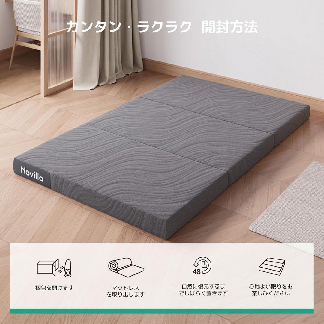 マットレス シングル 高反発 分解可能 洗えるカバー 97x195x10cm