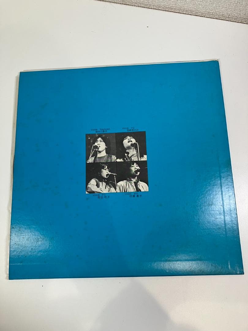 【動作未確認】LP ビンテージ レコード わたぼうし UGD-291 レトロ