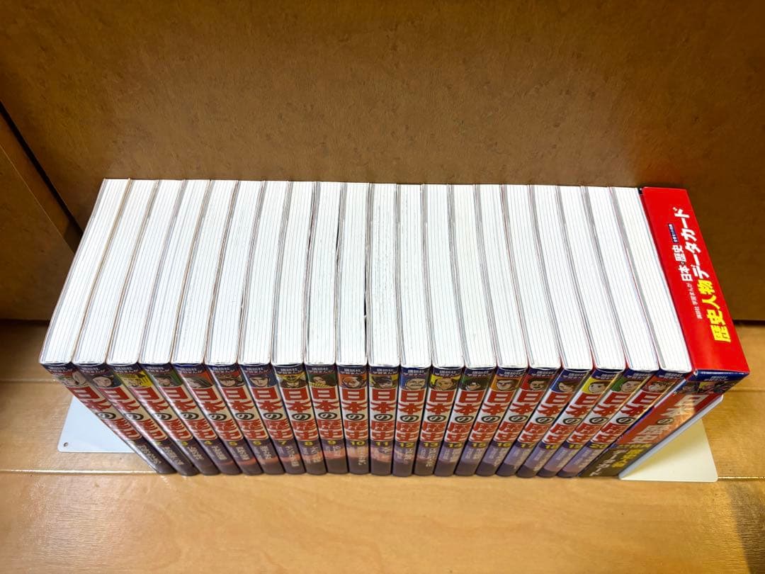 講談社学習まんが日本歴史全巻セット　歴史人物データカード付き