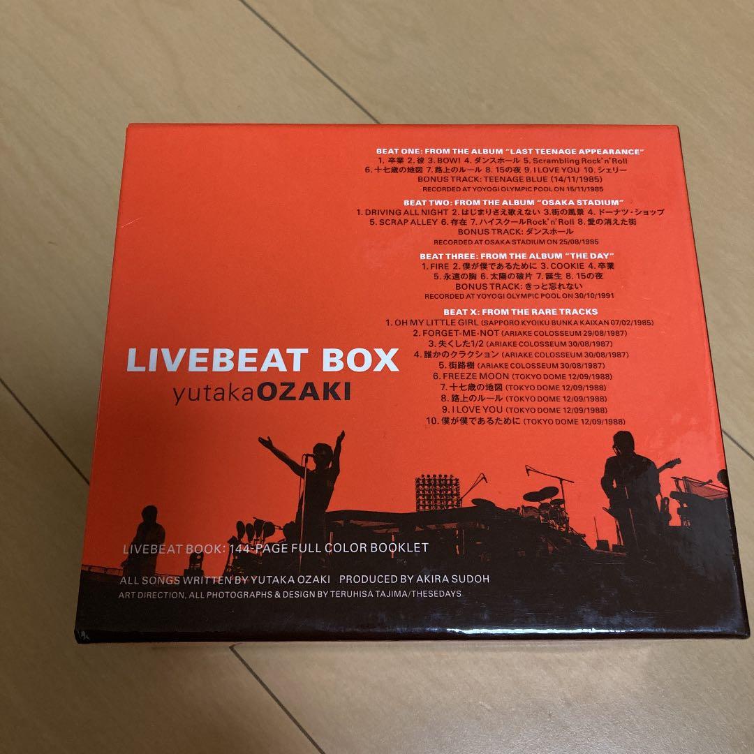 【即購入ok!!】尾崎豊 『LIVEBEAT BOX 』完全生産限定BOX