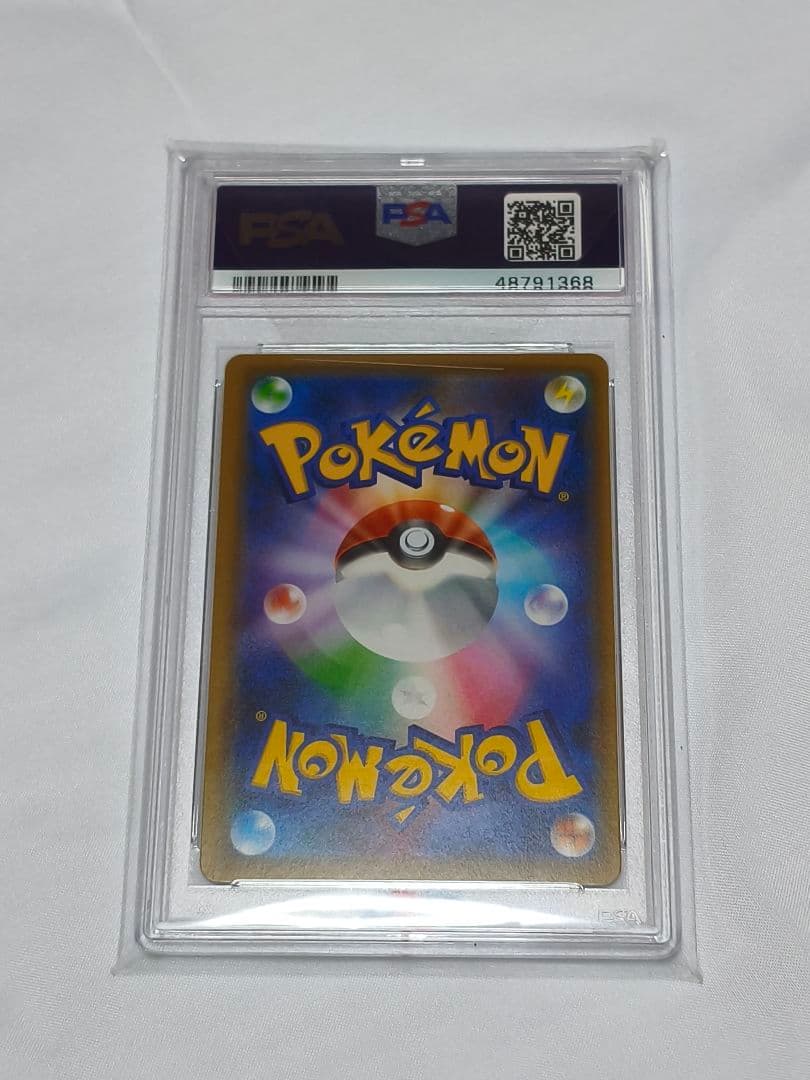 ピカチュウ：リミテッドコレクション　マスターバトルセット PROMO SM-P…