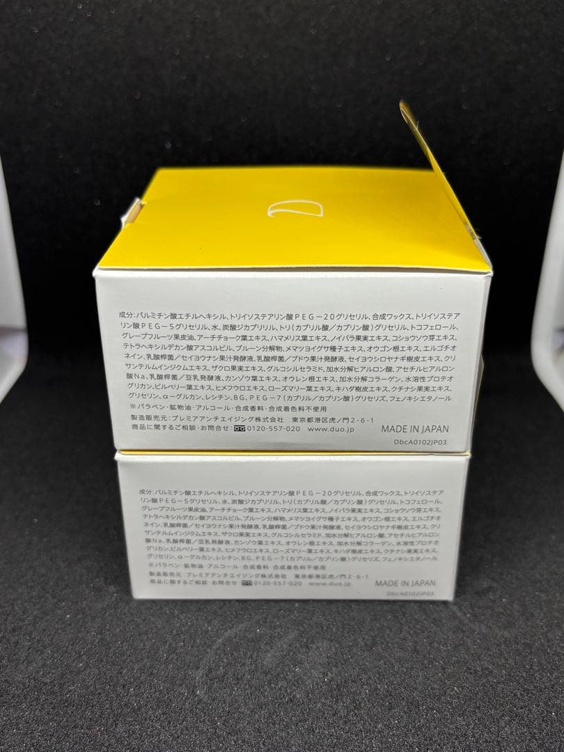 ★スポンジ★ DUO クレンジングバーム 5個