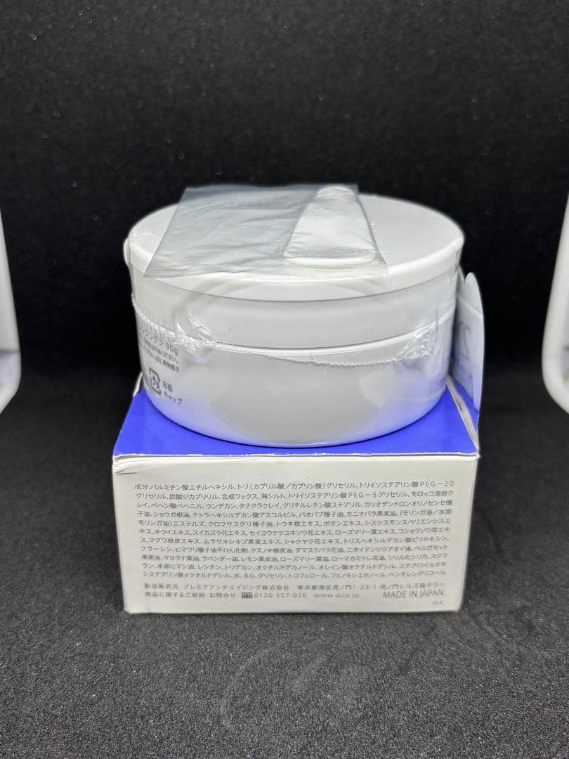 ★スポンジ★ DUO クレンジングバーム 5個