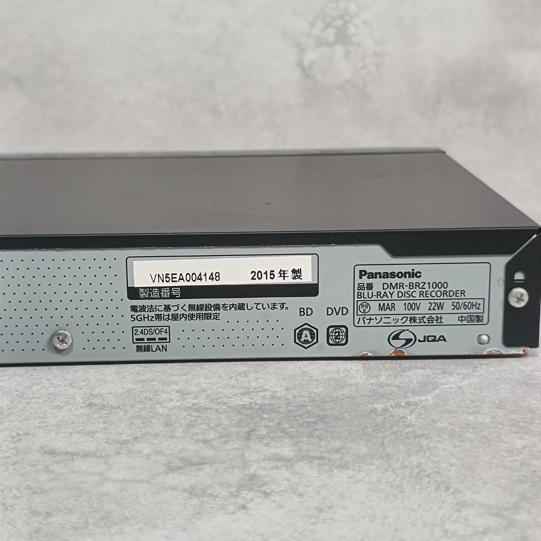 【美品】Panasonic DMR-BRZ1000 BDレコーダー
