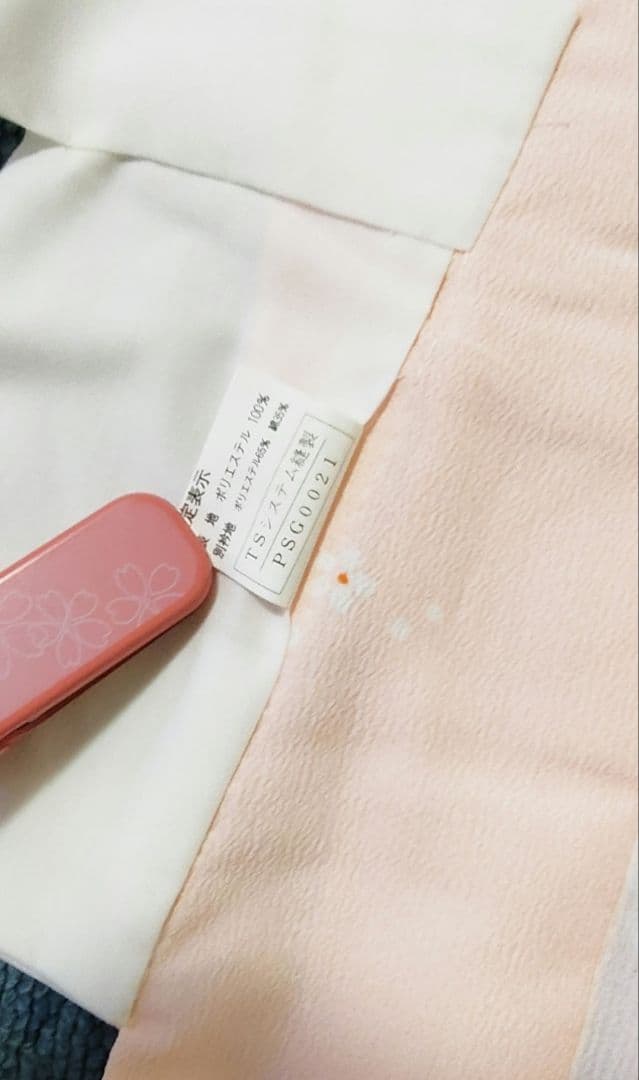 シルック　洗える長襦袢　紙人形仕立て