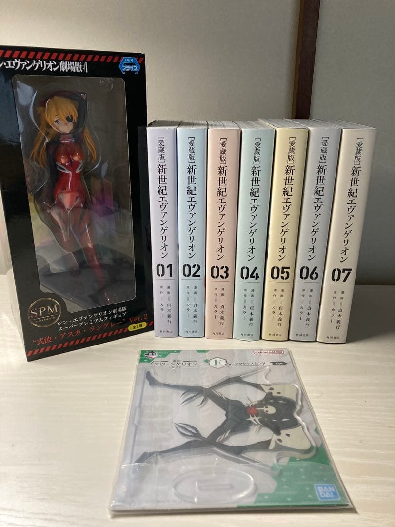 エヴァンゲリオン　愛蔵版　全巻　アスカフィギュア　アクリルスタンド　サキエル