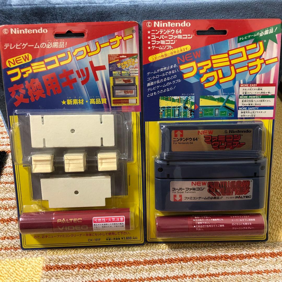 ファミコンクリーナー