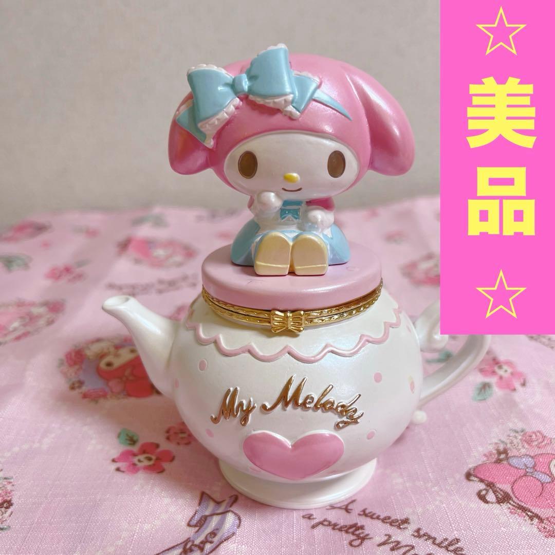 【美品】マイメロ　不思議の森　ティーポット型　小物入れ