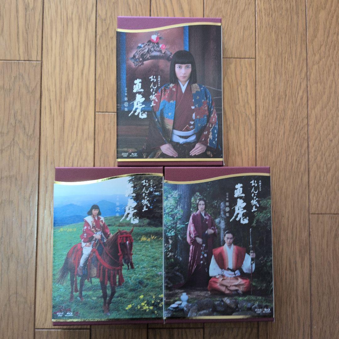 おんな城主 直虎 完全版 Blu-ray第壱集〜第参集セット