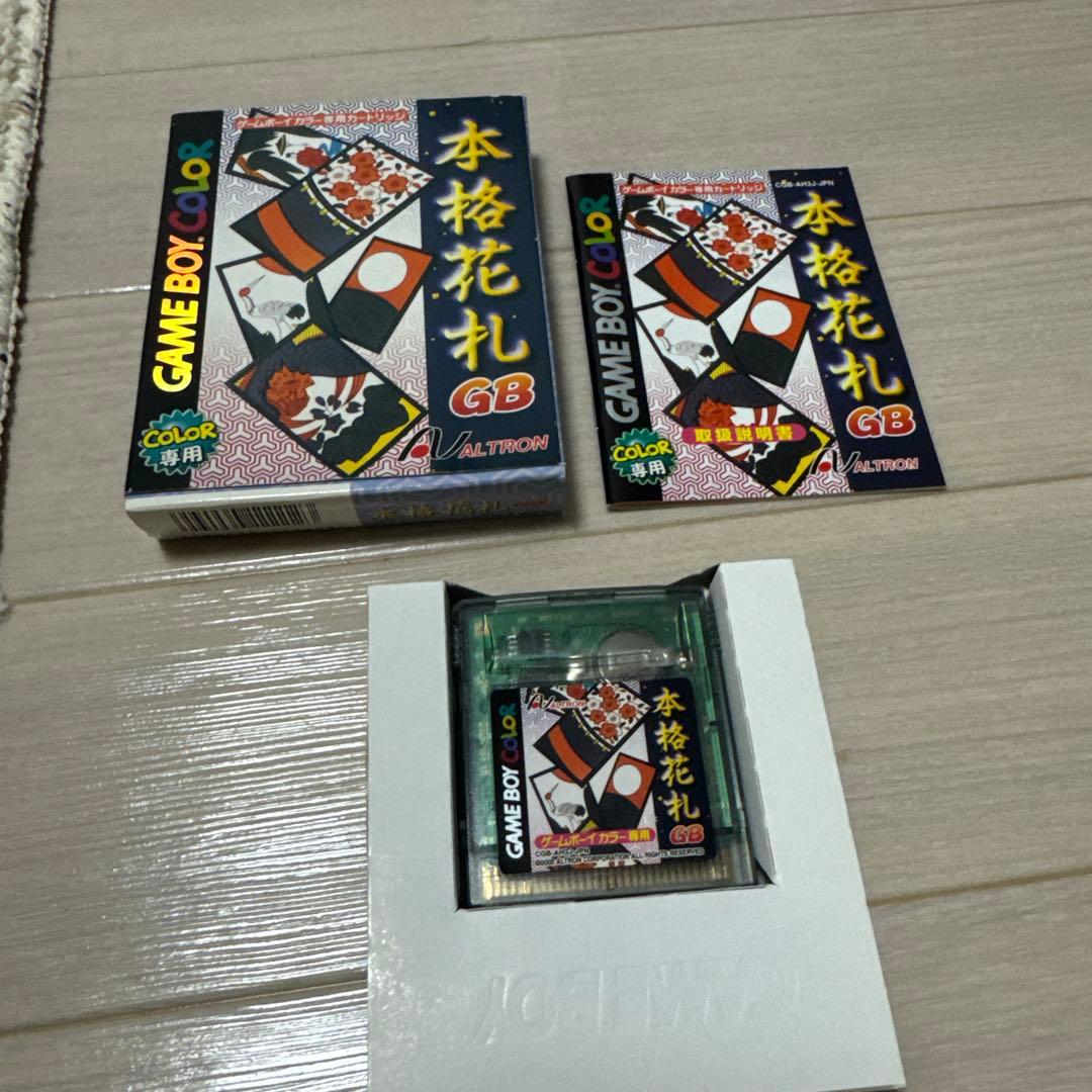 ゾ*メ様 ゲームボーイカラー 本格花札